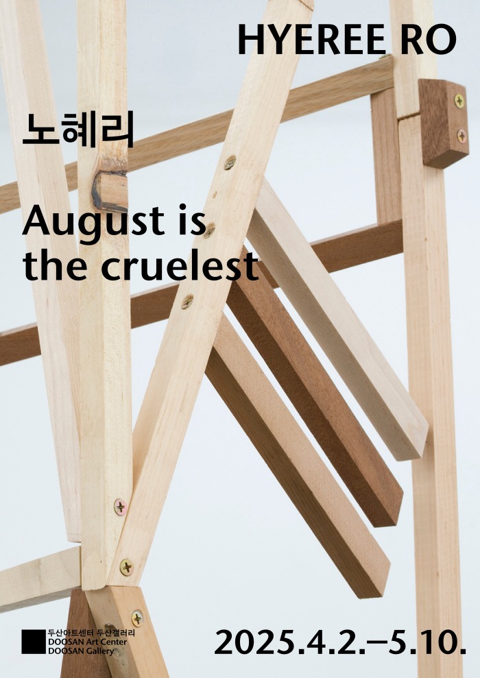 Exhibition Poster